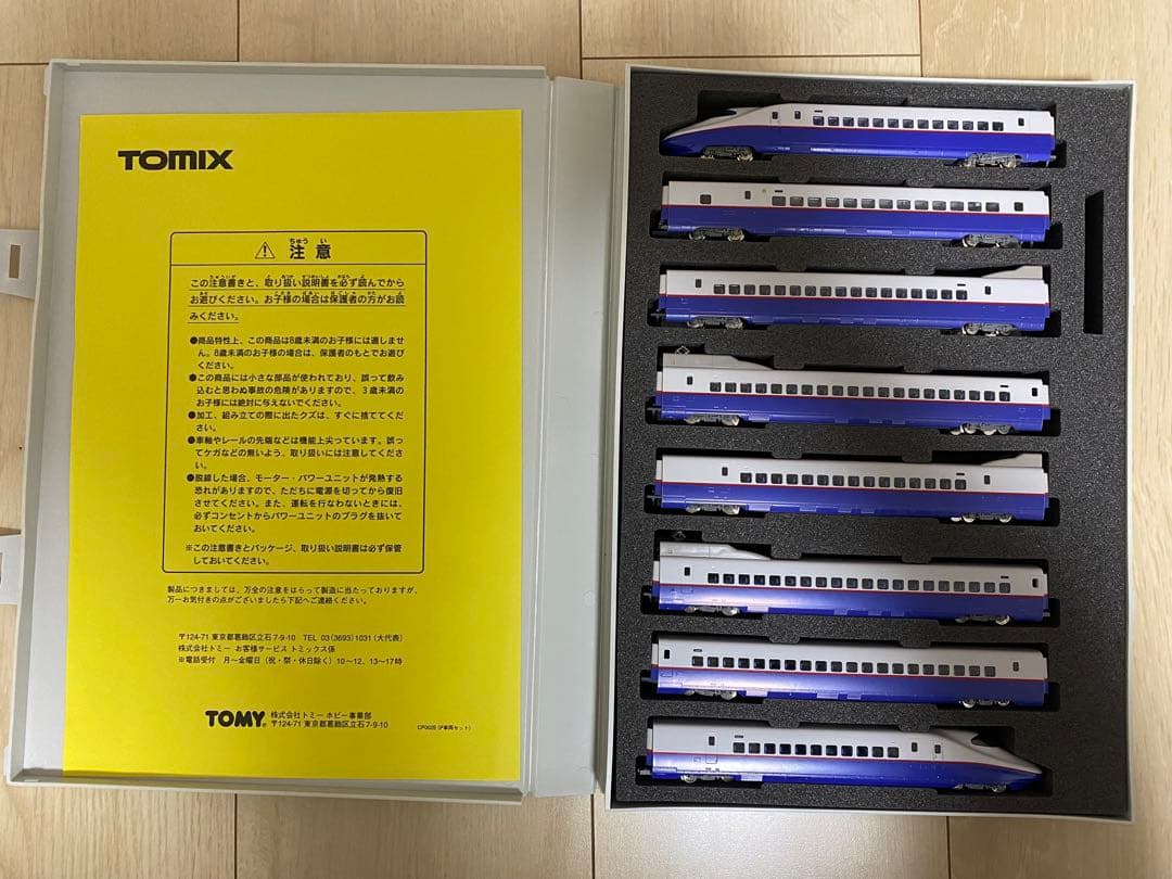 TOMIX　92075　JR E2系　新幹線　e2
