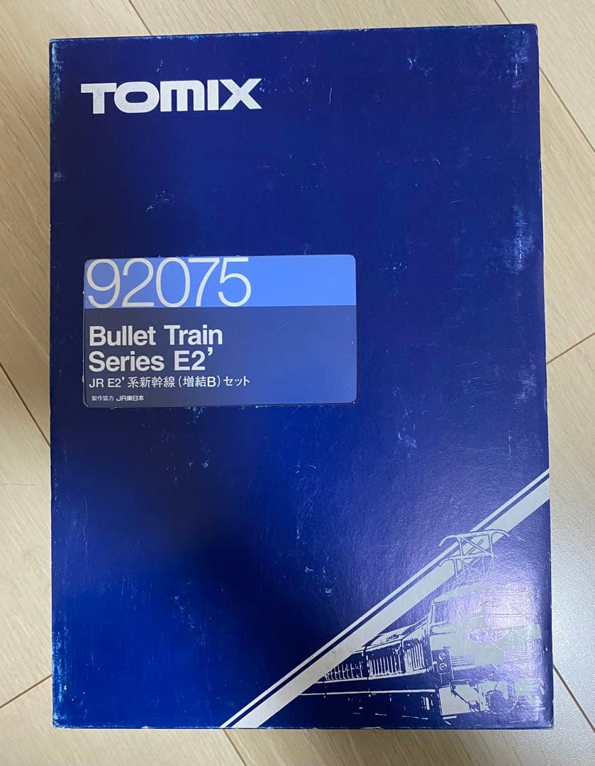 TOMIX　92075　JR E2系　新幹線　e2