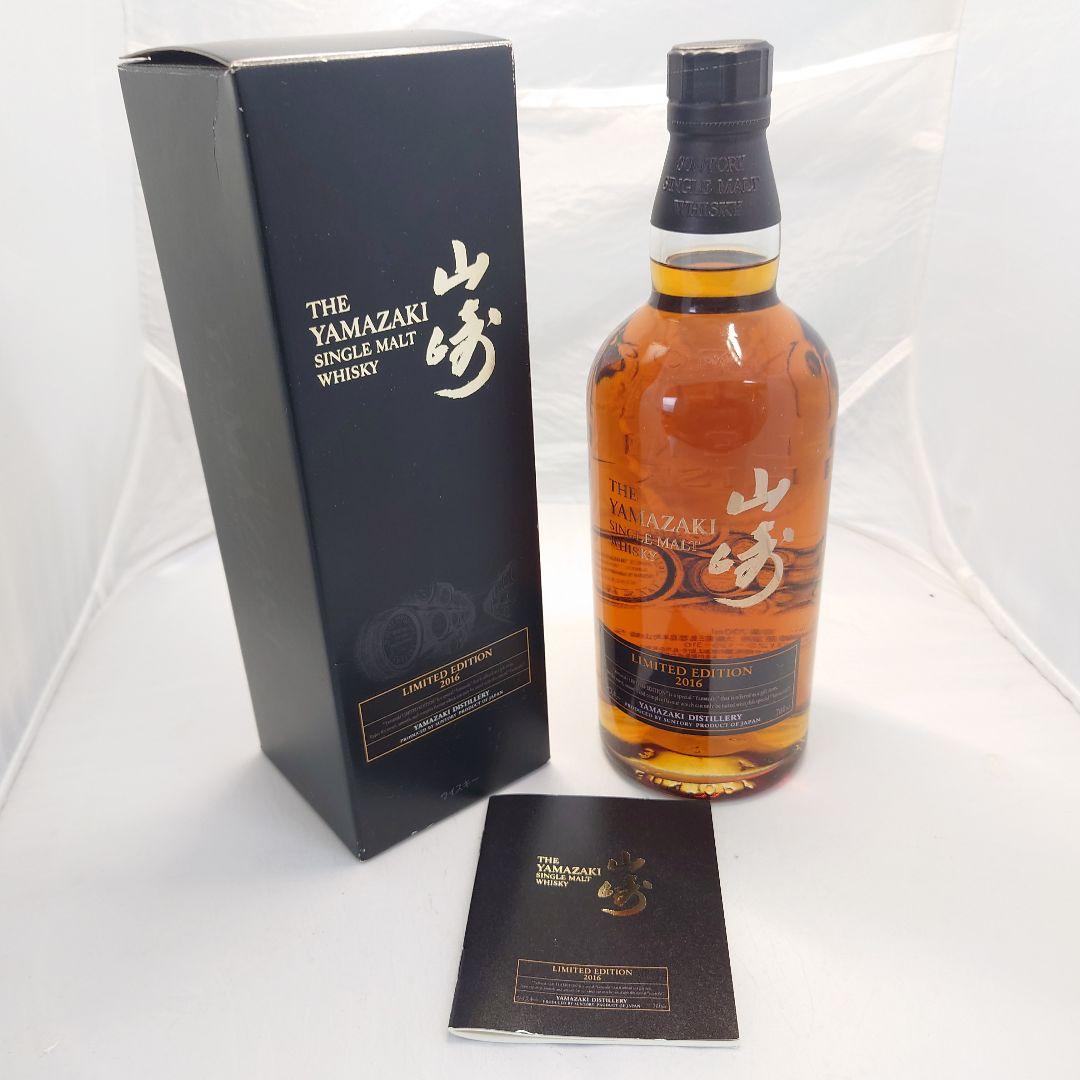 山崎 LIMITED EDITION 2016 サントリー ウイスキー 未開栓箱の通販はau