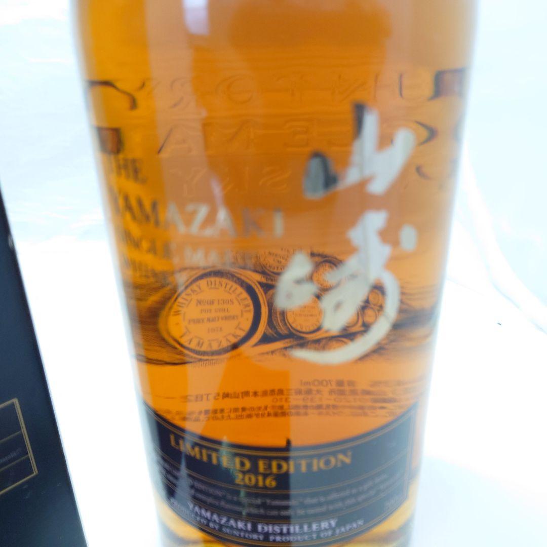 山崎 LIMITED EDITION 2016 サントリー ウイスキー 未開栓箱の通販はau