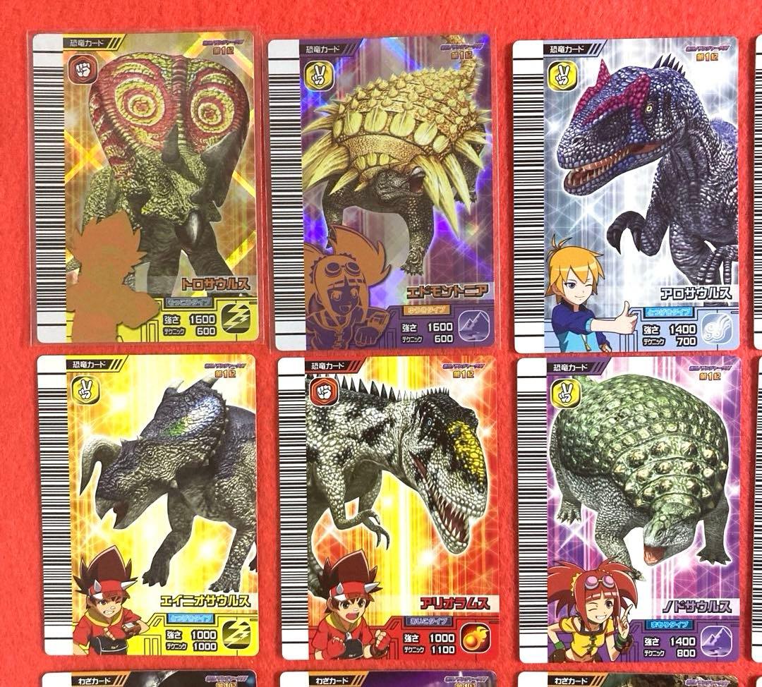 古代王者恐竜キング【激闘！ザンジャーク‼︎第1紀】 31種セット - メルカリ