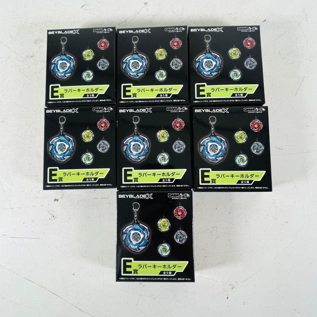 ベイブレードX 一番くじ　ラストワン賞　A賞　B賞　他まとめ売り　全部未開封