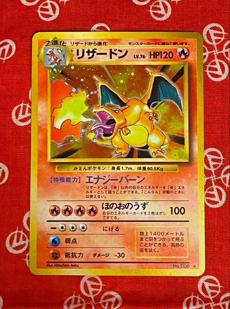 lycee 旧リセ ジェットストリームアタック2 未交換キララッキーカード