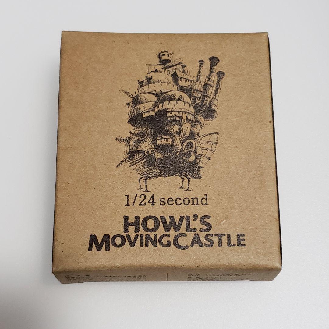 ハウルの動く城 フィルムキューブ 540 ／ 1/24second 非売品 - メルカリ