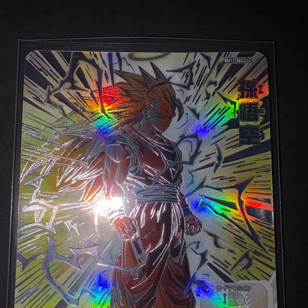 孫悟空 BM11-SEC3 LC