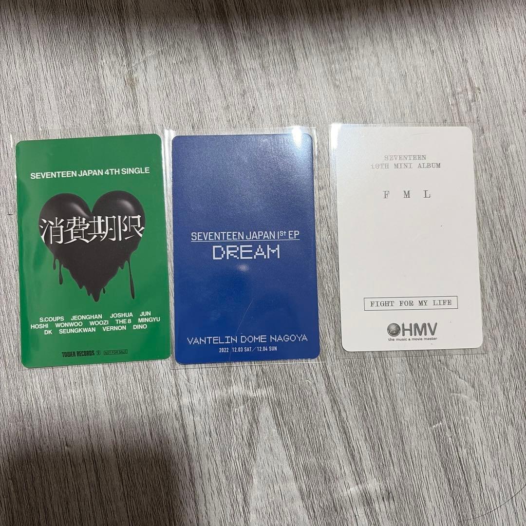 SEVENTEEN ホシ 特典 まとめ売り - メルカリ