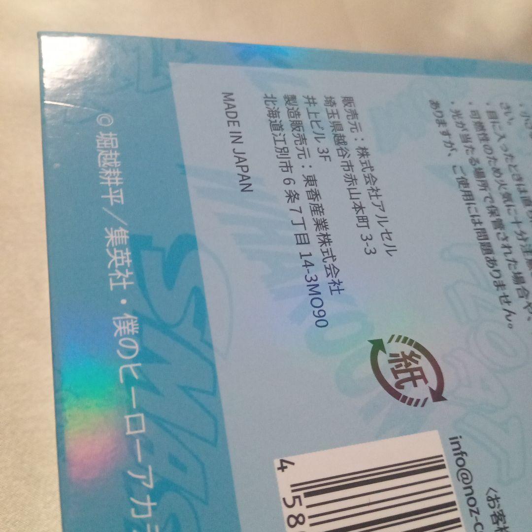 ヒロアカ アロマルームミスト 轟焦凍 NOZ COLLABORATION - メルカリ