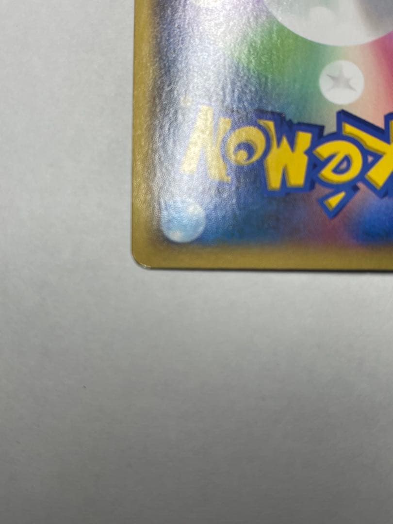 リザードンEX xy2 リザードンv MAX