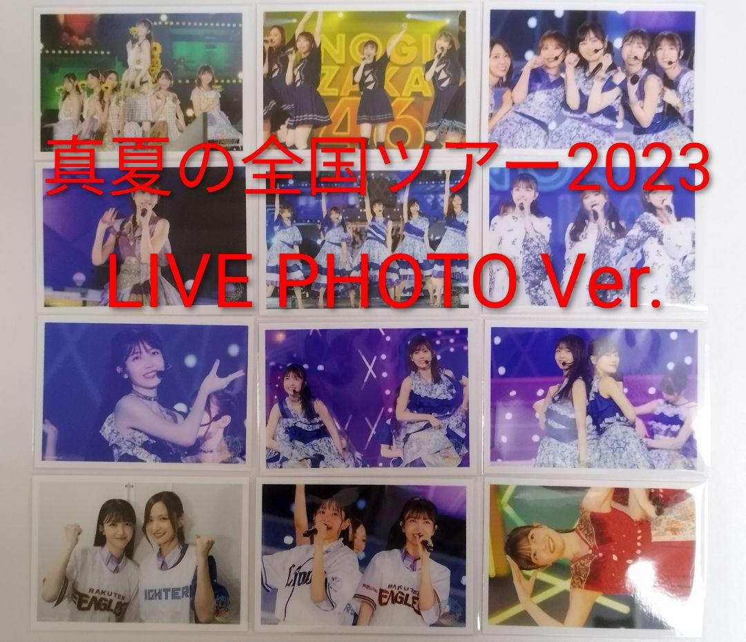 【全92枚】久保史緒里 乃木坂46 スーパーレア レア含む ３種 4種 5種