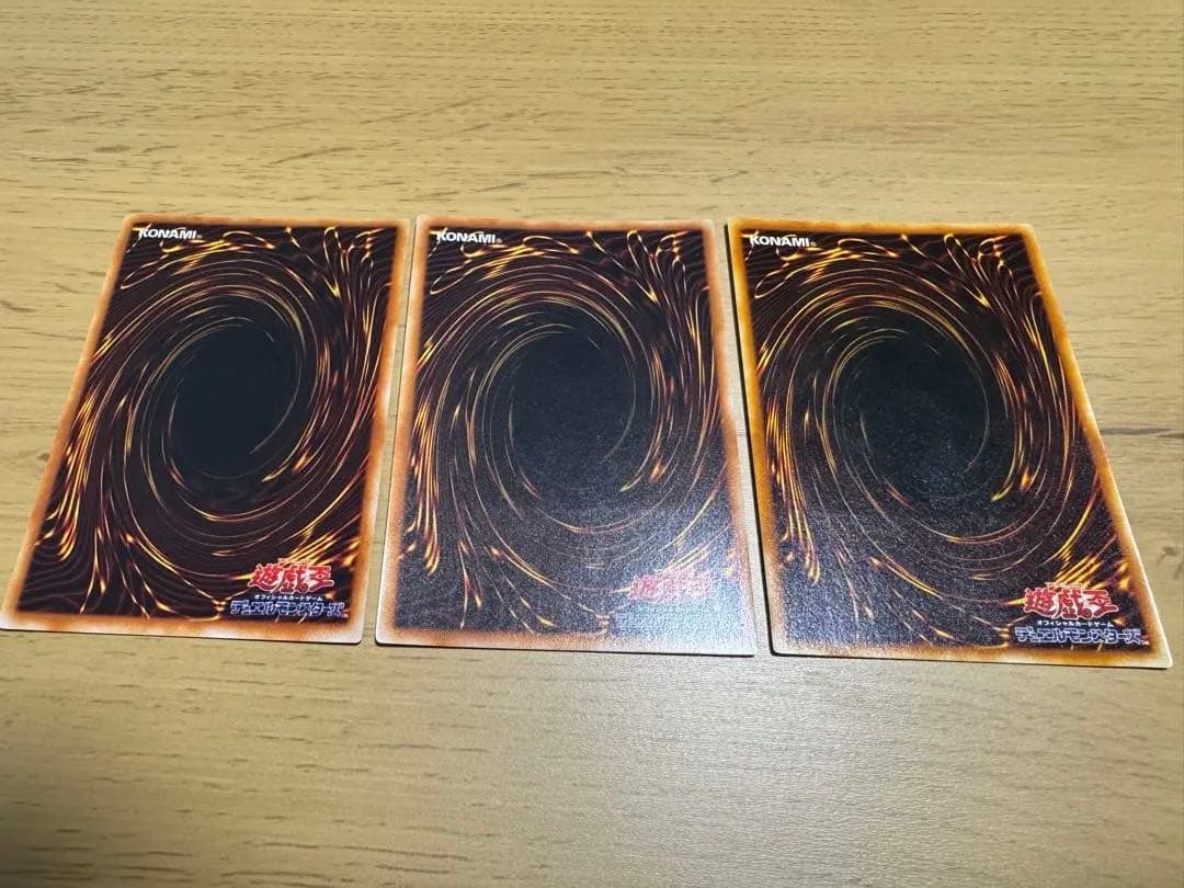 遊戯王OCG 黒炎弾 旧レリーフ アルティメットレア - メルカリ