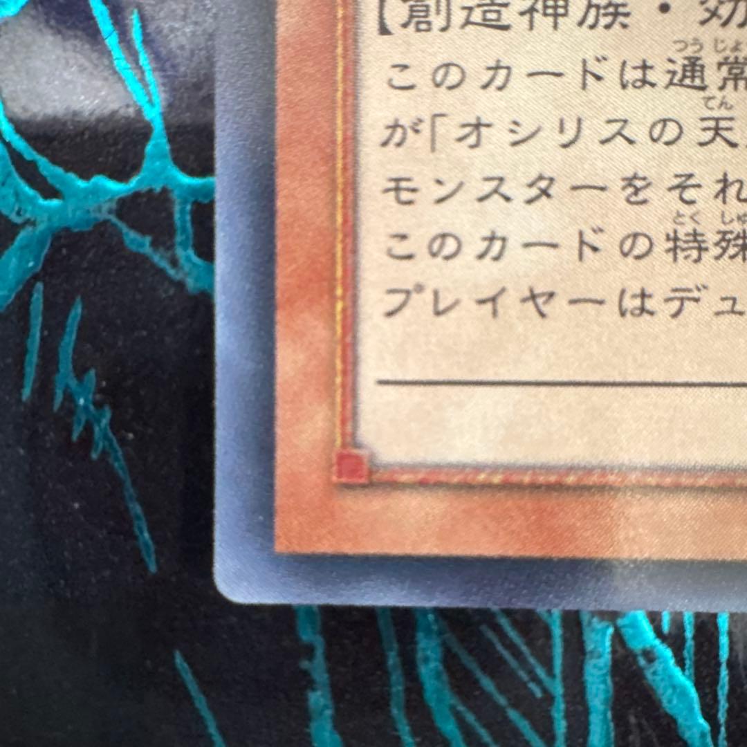 遊戯王　光の創造神　ホルアクティ　デッキ　公式戦使用可　構築済み