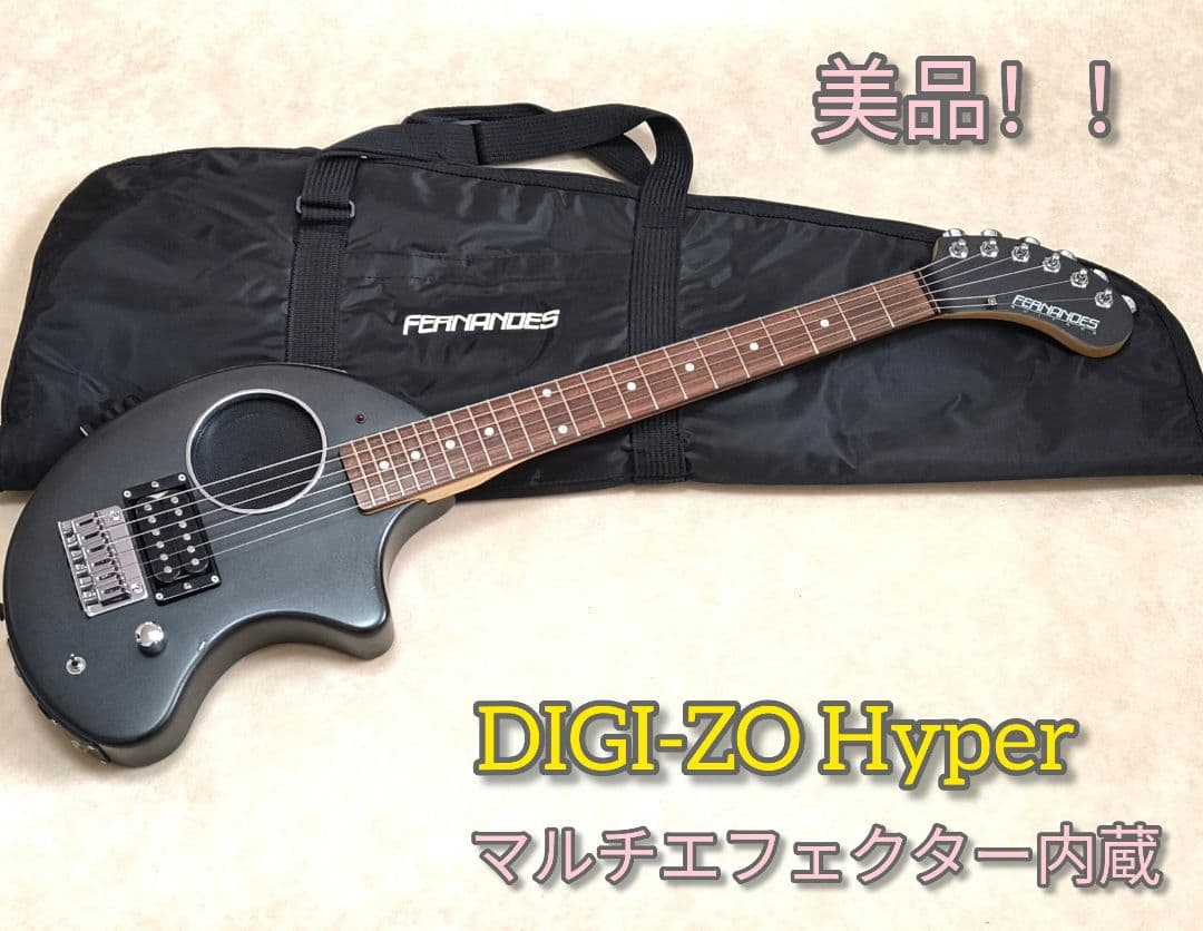 【美品】DIGI-ZO Hyper MB マルチエフェクター内蔵　　ケース付 美品】DIGI-ZO CAR マルチエフェクター内蔵 ミニギター 専用ケース付