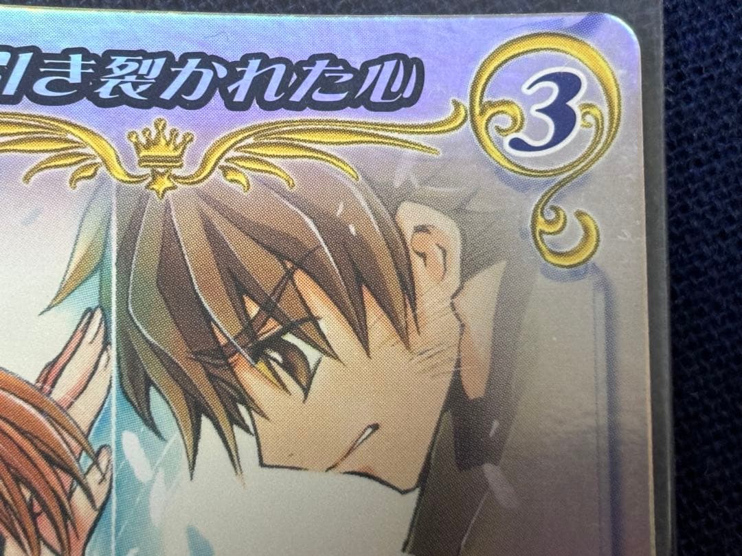 CLAMP in CARDLAND Vol.1 UR ツバサ-クロニクル-