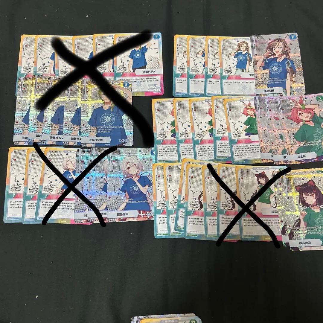 にじさんじfes トレーディングカード