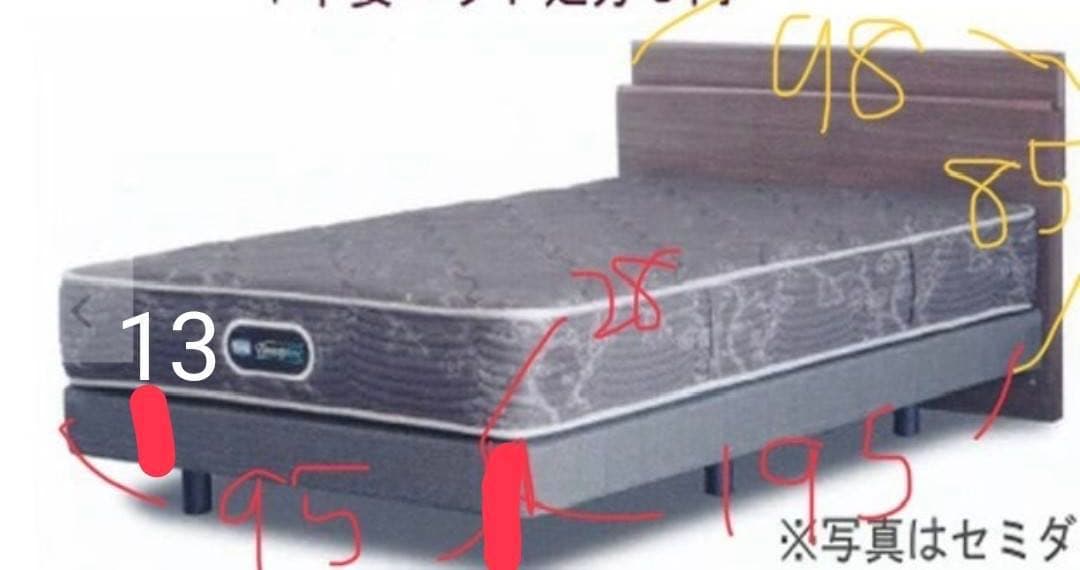 シモンズ　シングル　ベッドフレーム ダークブラウン