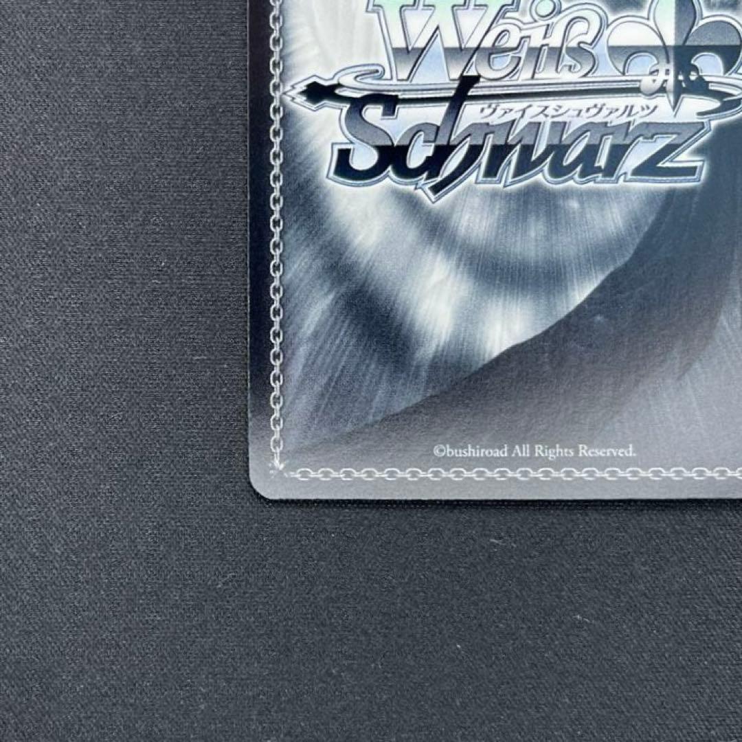 ヴァイス　迷子のバンド　千早愛音　SSP