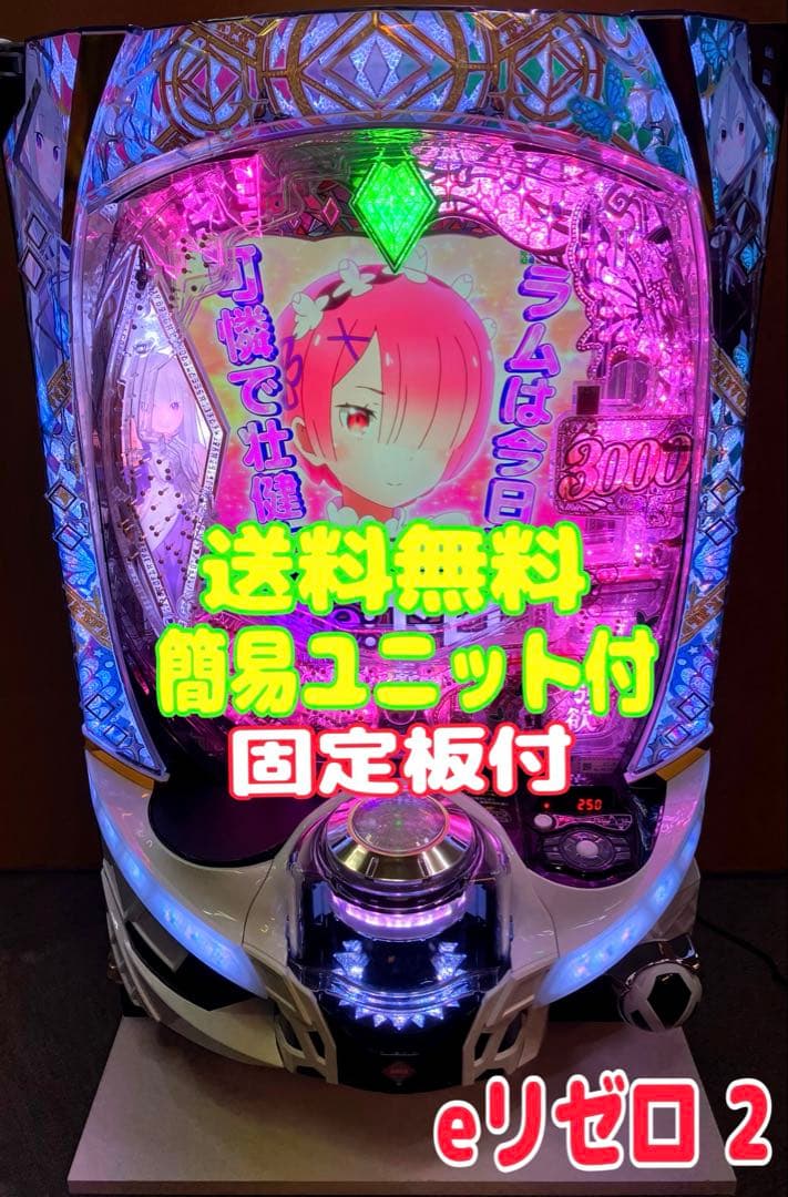 Re:ゼロから始める異世界生活season2 リゼロ2 スマパチ実機⭕️送料無料⭕️ スマパチ「Re:ゼロから始める異世界生活 season2」 スマパチ「リゼロ2