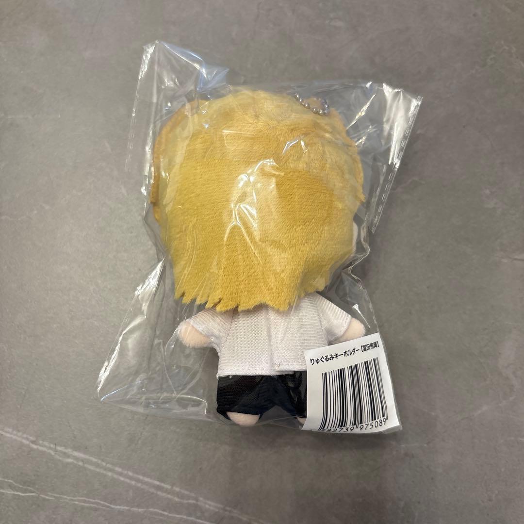 冨田侑暉 龍宮城 ぬい りゅぐるみ 新品未開封