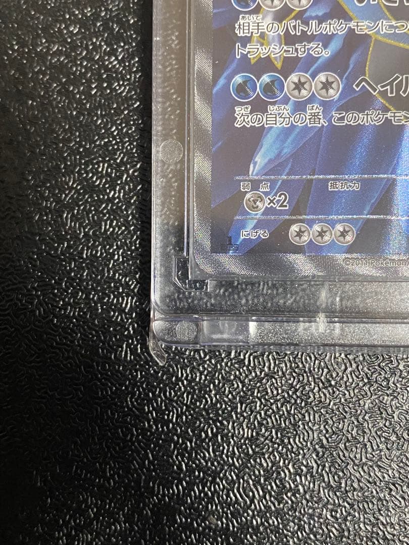 【稀少】ポケモンカード ホウオウEX & キュレムEX 1ed 【極美品】