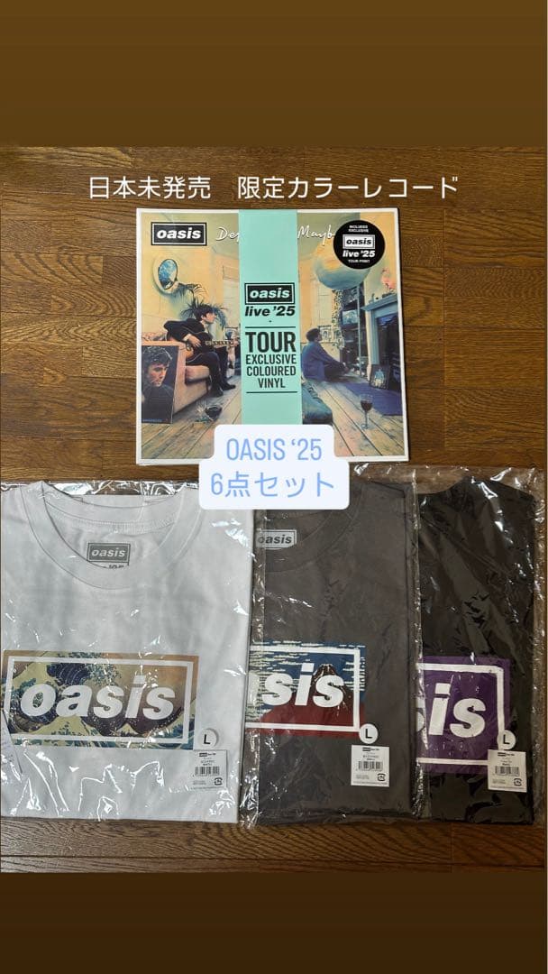 Oasis ‘25 ライブ6点セット 日本未発売品有り Oasis Live '25 JAPAN Official Online Store