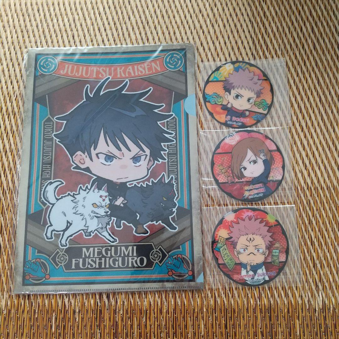 新品未使用品 呪術廻戦クリアファイル2枚セット マグネット3種類
