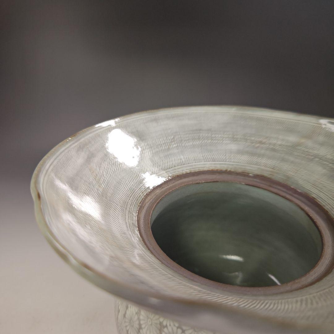 イ861 水指『森里陶楽造』『礼賓手砂金袋 水指