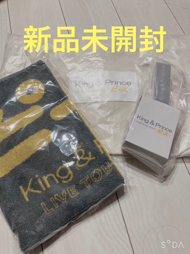 King & Prince ピース グッズ まとめ売り