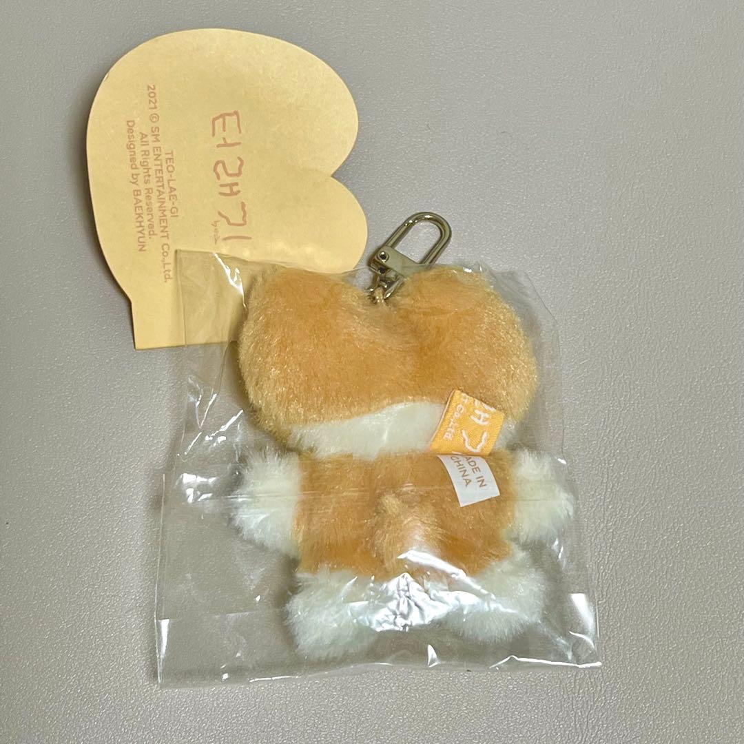 EXO ベッキョン トレギ キーホルダー