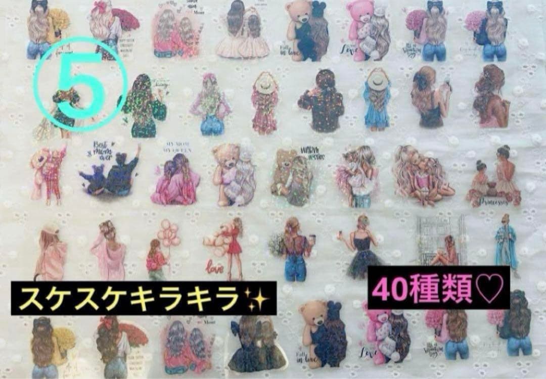 ciel様後ろ姿女の子ロールシール全セット25ロール 限定❤️全種類