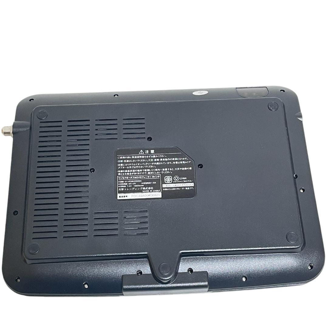 夢グループ 9インチワンセグポータブルDVDプレーヤー DT-PD9K2205N