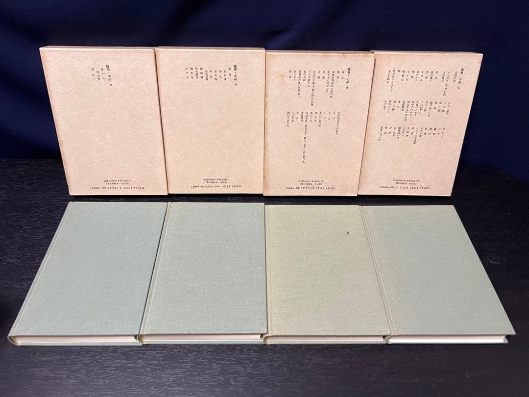 オ*メ様 中勘助全集 全巻 17冊 揃い 月報付き　函入り　セット まとめ売り