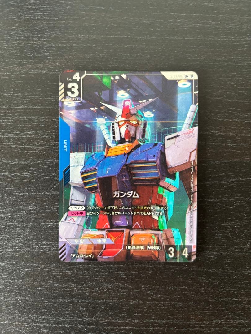 ガンダムカードゲーム LR+ ST01-001 β版 パラレル ベータ ガンダム