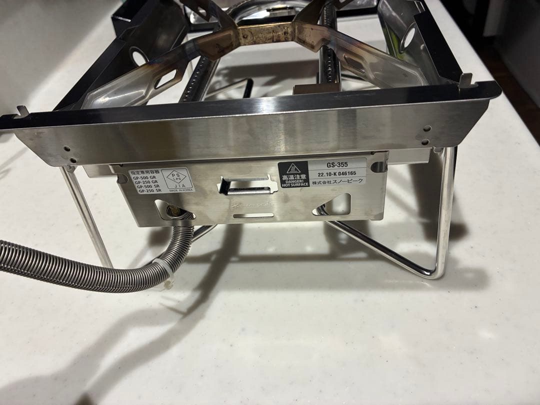 peak グリルバーナー 雪峰苑 GS-355 たこ焼きプレート付き