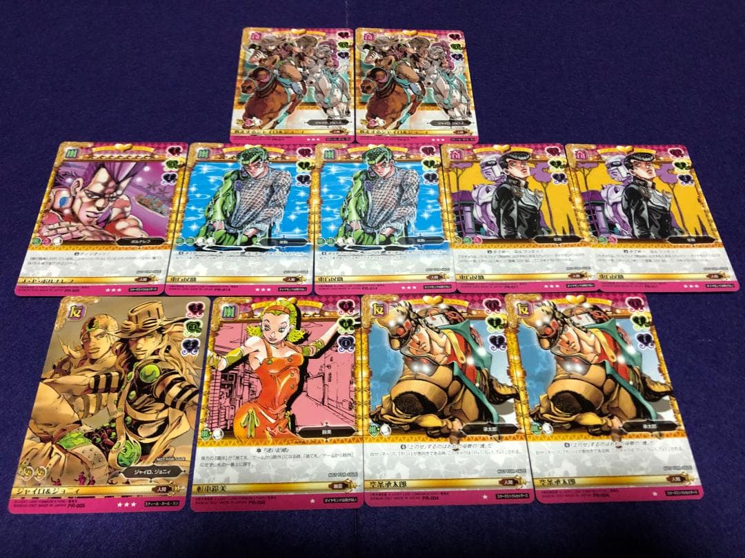 専用ジョジョの奇妙な冒険ABC 11枚