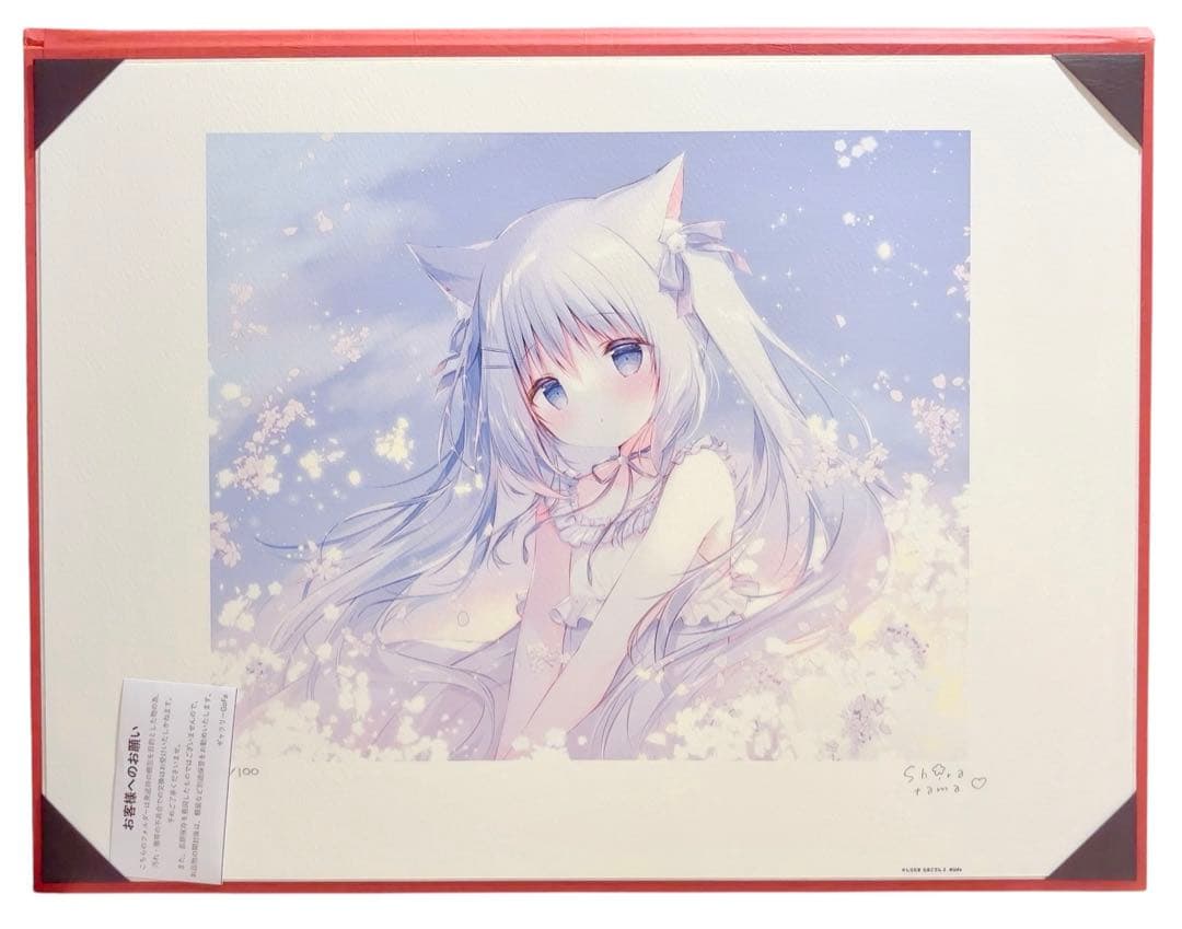 しらたま しらたまこ たまこてん2 アートグラフ つらら