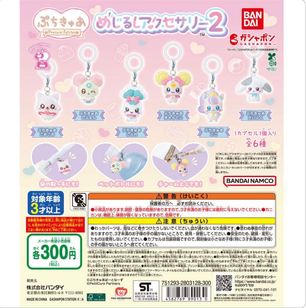 AI様 リクエスト 2点 まとめ商品 ai♡様 リクエスト 2点 まとめ商品