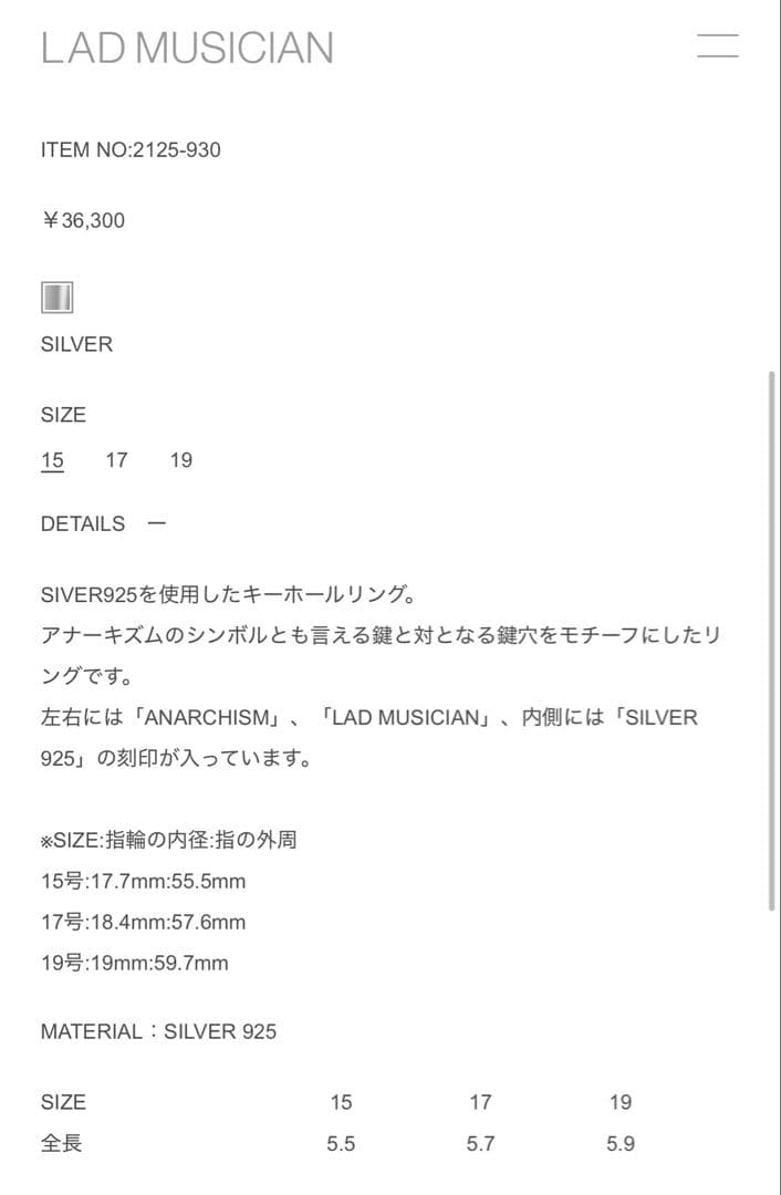 アクセサリー LAD MUSICIAN KEY HOLE RING SILVER 925