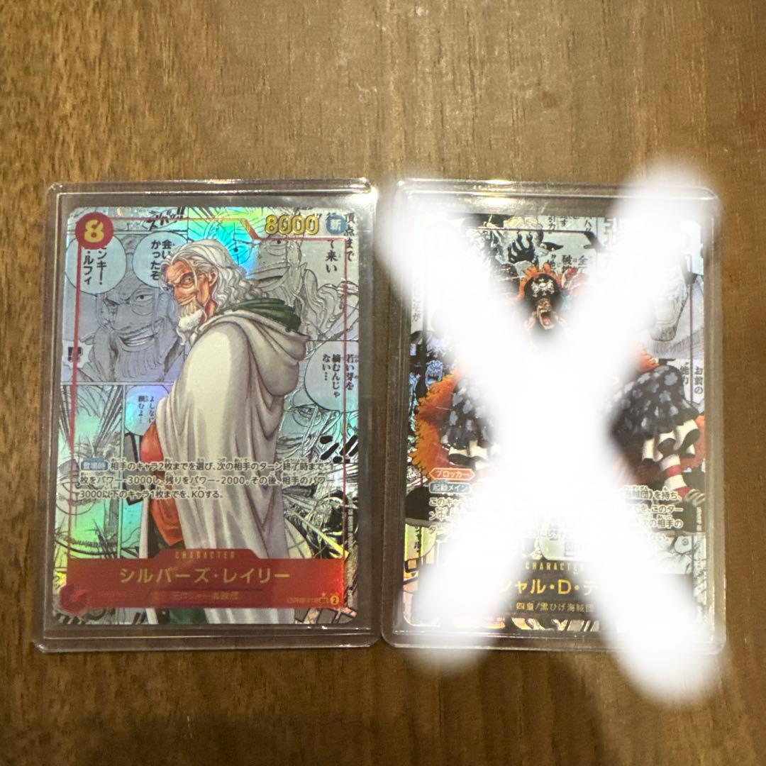 金色のガッシュベル カードレイラ＆ビクトリームシークレットARS10点