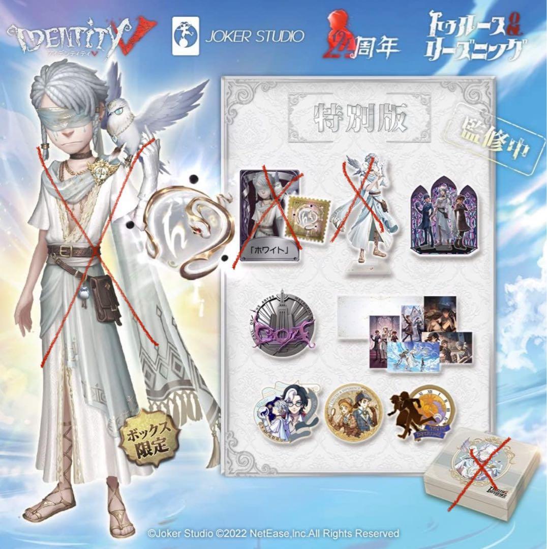 ピタゴラス Shining Stage ジャケットイラストくじD賞 キラ シャイ