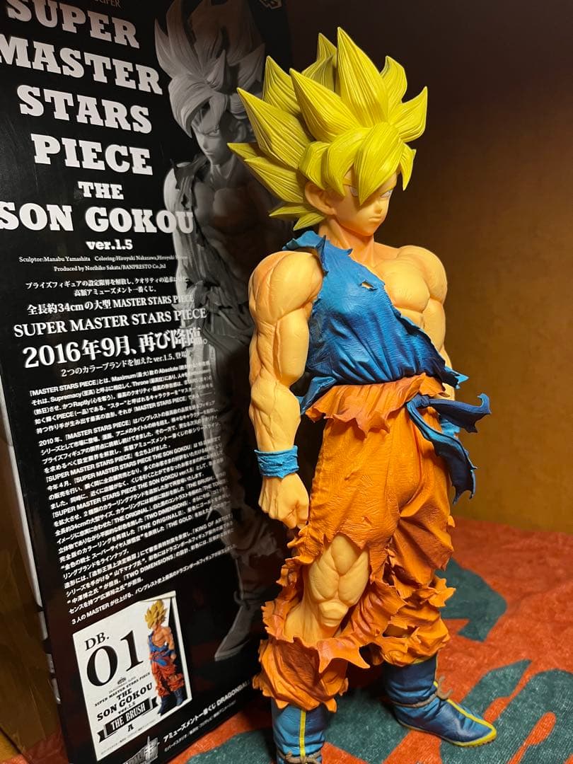 最終値下げ　ドラゴンボール　SMSP 01 孫悟空　A THE BRUSH