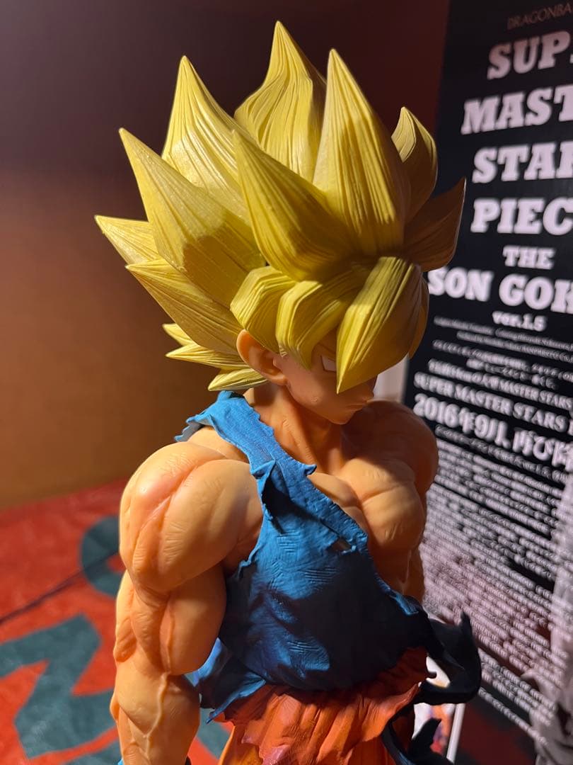 最終値下げ　ドラゴンボール　SMSP 01 孫悟空　A THE BRUSH