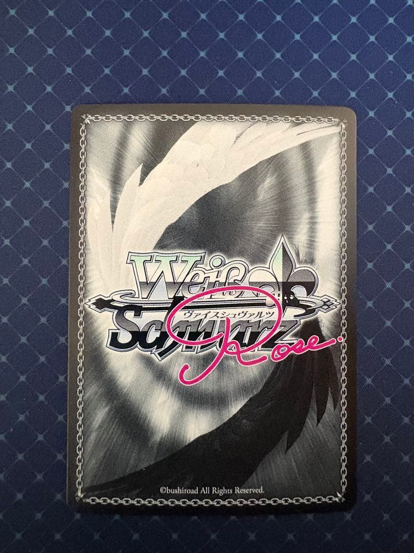 ヴァイスロゼ　ゆずそふと　寂しいアピール天音