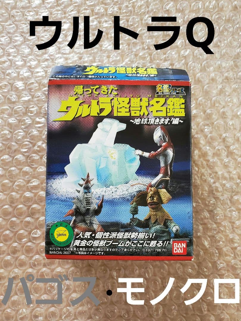 MARS 駒ヶ岳 津貫エージング 2019年 限定ボトル 箱付