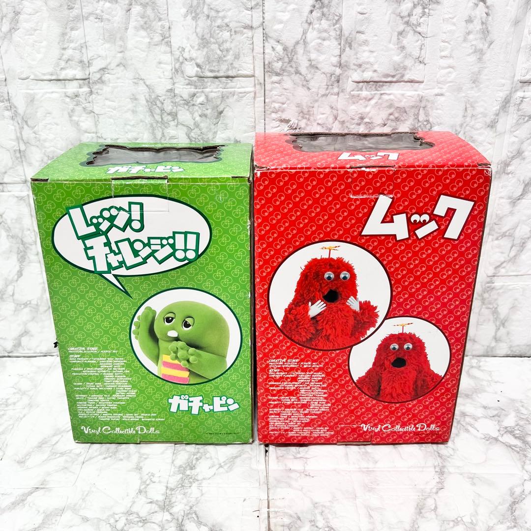 【未使用】ガチャピン ムック メディコムトイ フィギュア 2体セット