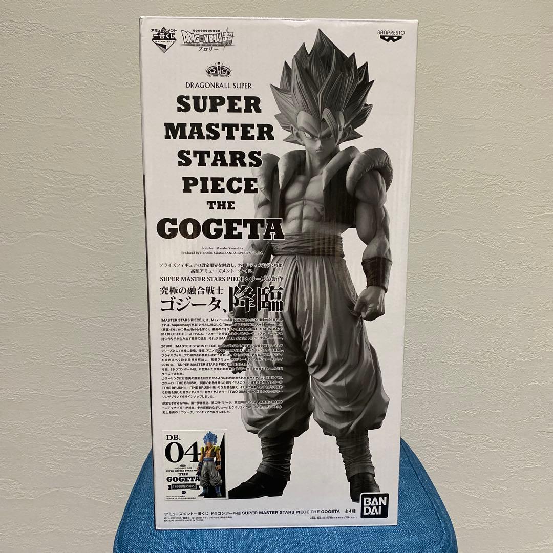 D賞 ゴジータ フィギュア SMSP ドラゴンボール アミューズメント一番くじ