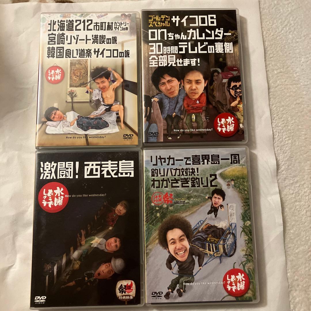 定価83580円【新品未開封あり】水曜どうでしょう DVD 20巻 - メルカリ
