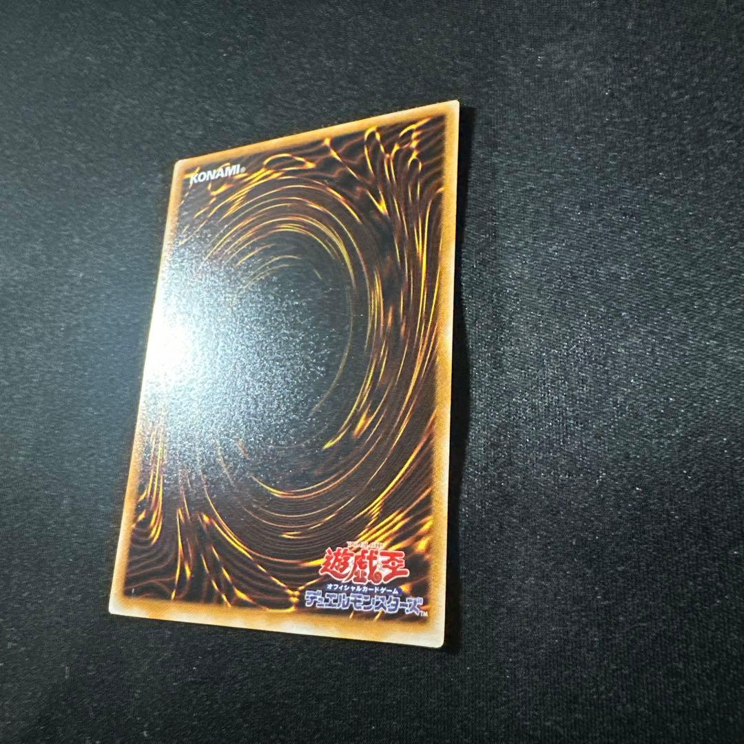 専用　遊戯王　　美品ブラックマジシャン　レリーフ　アルティメットレア