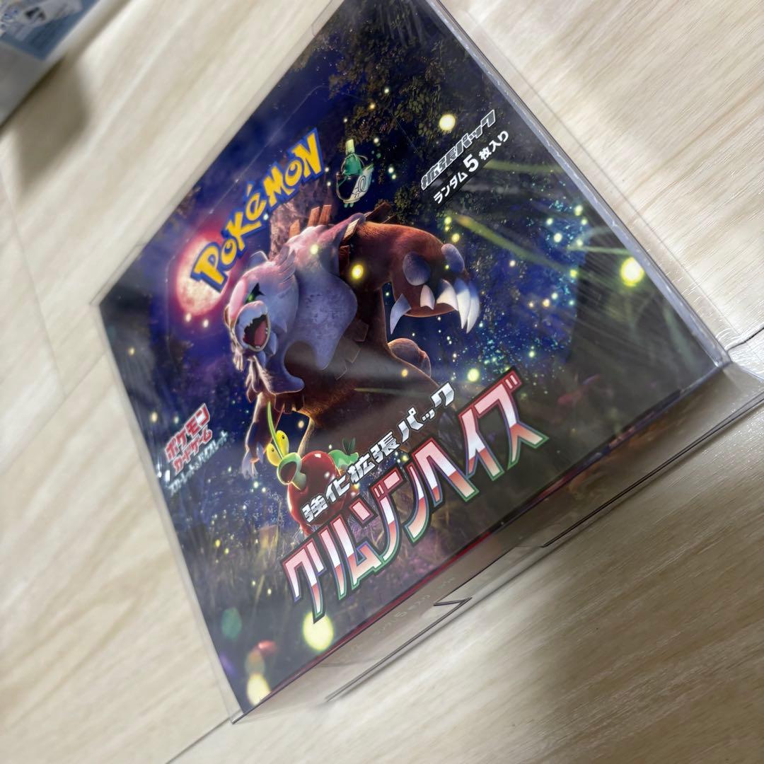 ポケモンカード クリムゾンヘイズ 未開封BOX シュリンク付き - メルカリ