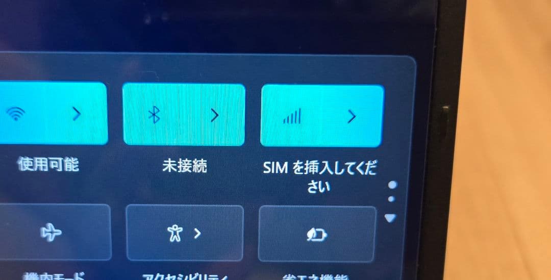 LTE＆タッチ液晶】VAIO Pro PK SX14 第11世代i5/16GB