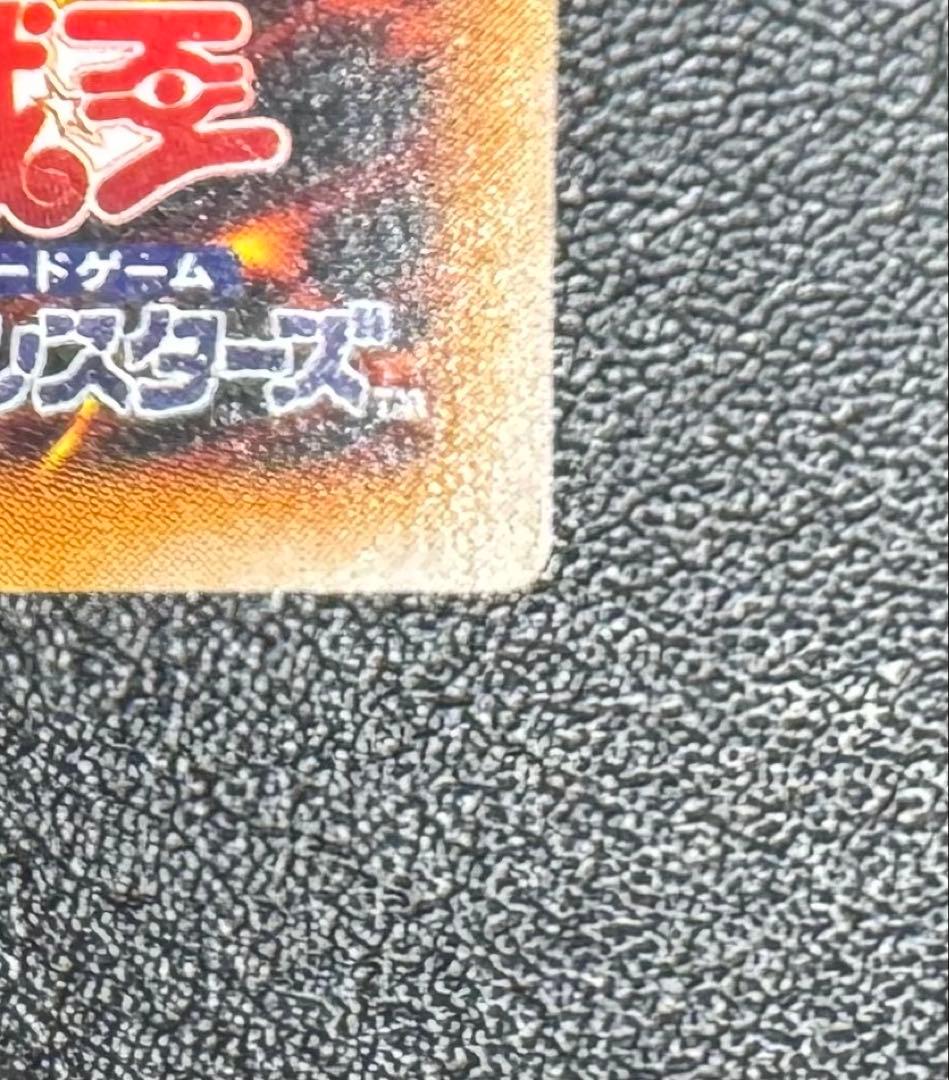 カオスソルジャー-開闢の使者-/戦士族/遊戯王カード/レリーフ